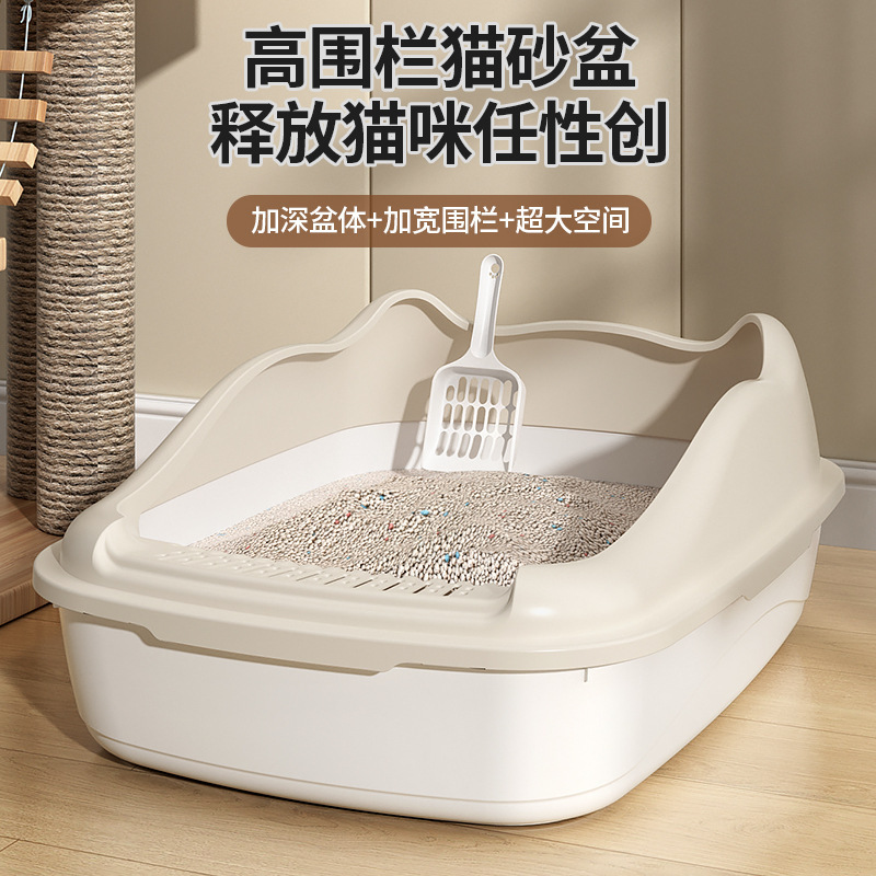 猫砂盆超大号防外溅半封闭式塑料