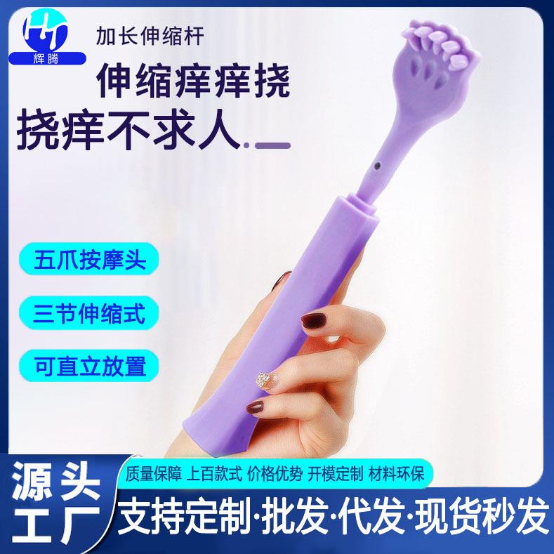 抓背神器两用全身后背挠痒痒痒挠不求人抓痒器老头乐可伸缩猫爪耙