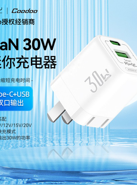 物亦物30W快充充电器头适用苹果iphone16数据线15pro正品14插头xs手机xr专用PDmax闪充mini快速13平板12官方