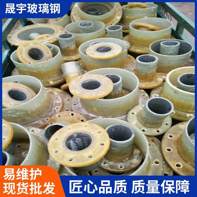 玻璃钢管件法兰盘弯头大小变径异形件风阀蝶阀通风排污管法兰厂家