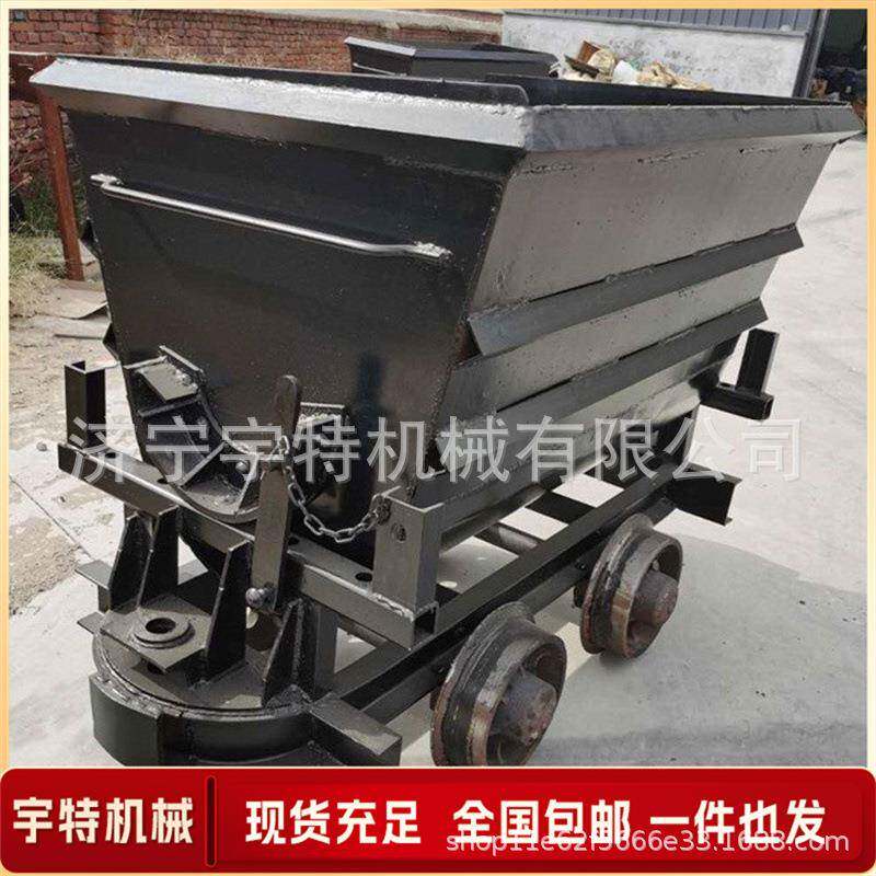 矿用底卸式矿车多功能使用方便翻斗车井下运输煤矿翻斗式矿用车