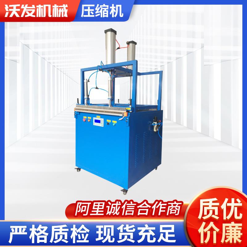 厂家供应压缩机家用枕头棉被压缩封口机羽绒服棉服设备空压机