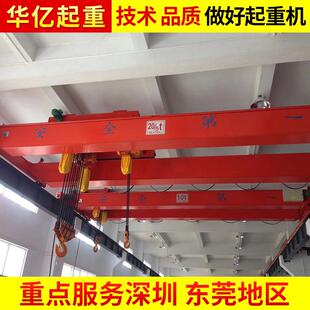 惠州市惠东县电动双梁桥式起重机qdy20t双梁行车安装