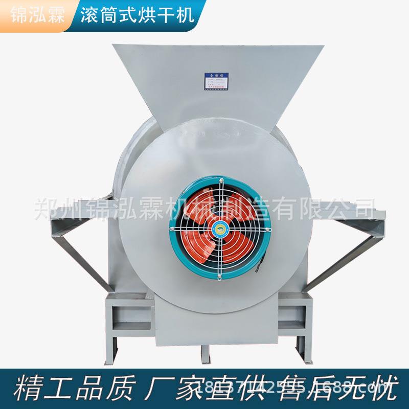 连续式酒糟烘干机猫砂滚筒脱水干燥机石墨膨润土转筒烘干设备