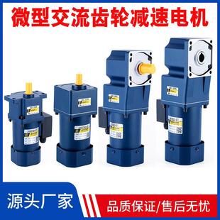 40W定速電機5I40GN C交流減速電機調(diào)速馬達剎車電機工廠現(xiàn)貨中