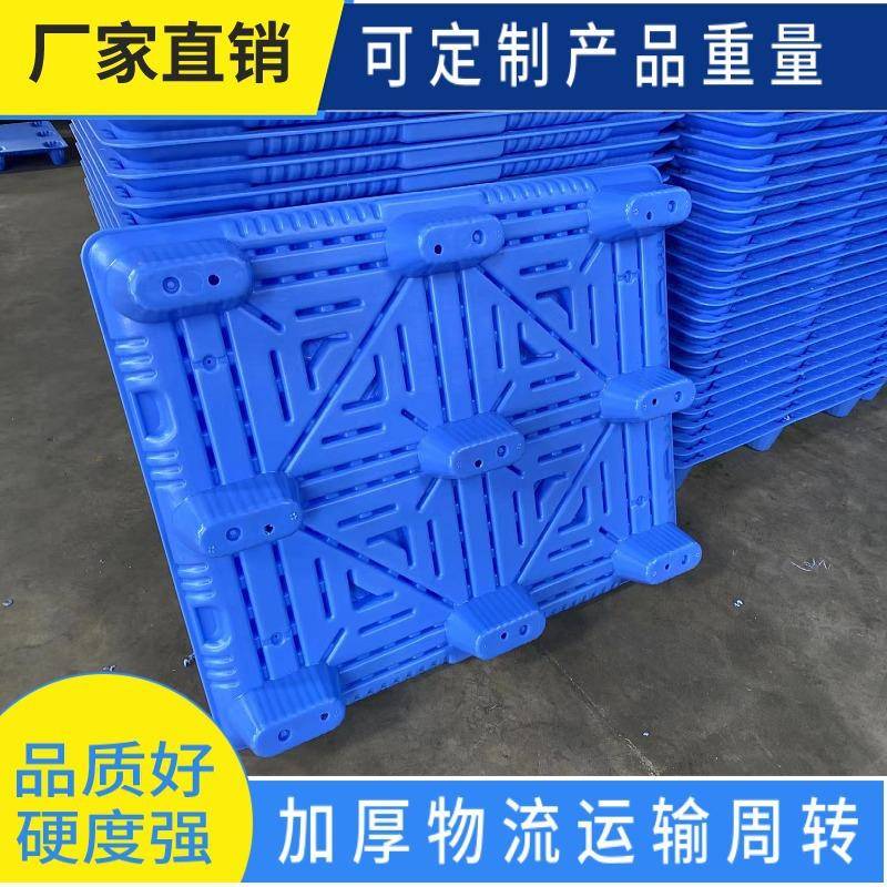 便宜吹塑1210平板卡板平面九脚塑料托盘加厚10公斤配方叉车栈板