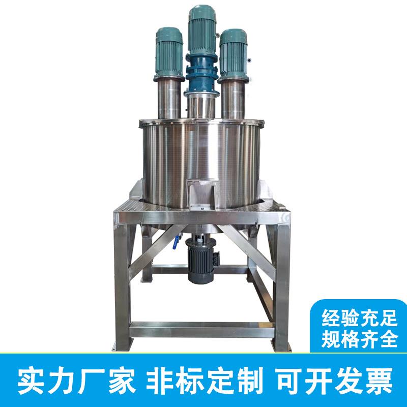 浙江厂供不锈钢液体搅拌罐填缝剂油漆涂料日化食品搅拌设备混合罐
