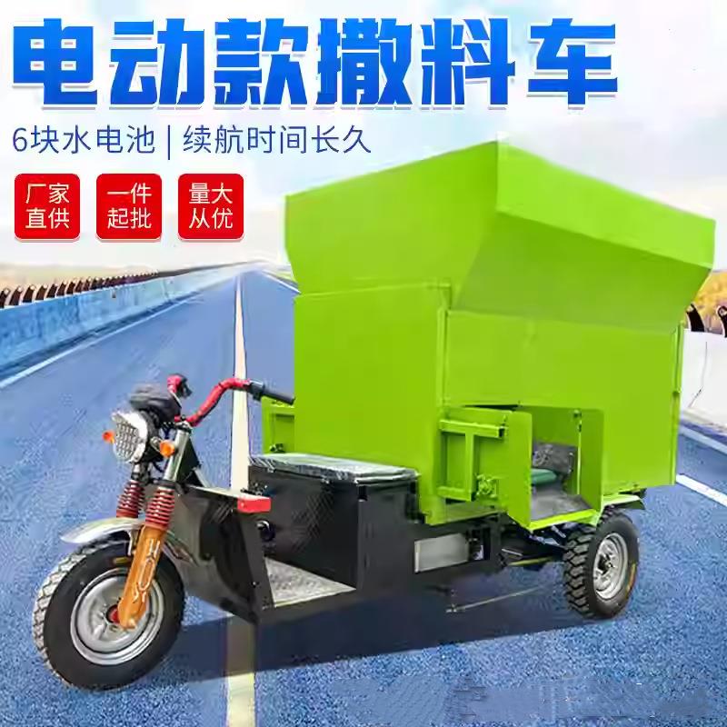 牧场全日粮电动投料车单双侧出料喂牛车畜牧养殖场饲草料撒料车