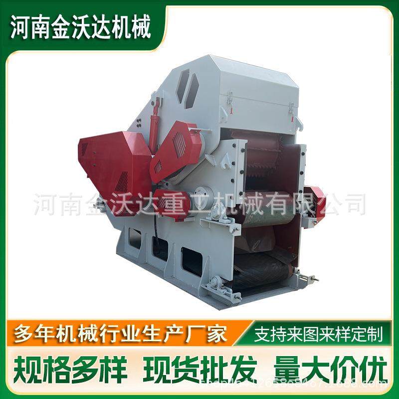 原木竹木树枝木材综合破碎机木架子托盘板材加工设备鼓式削片机,农机/农具/农膜,林业机械,淘宝优惠券,粉丝福利购,淘宝优惠卷