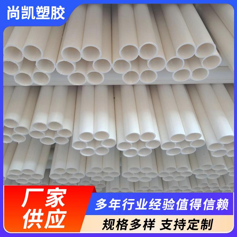 PE七孔梅花管电缆电线地埋保护管室外通信穿线管7孔PVC多孔波纹管