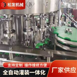 定制米酒白酒碗装设备封口机易拉罐火锅油灌装机液体灌装机