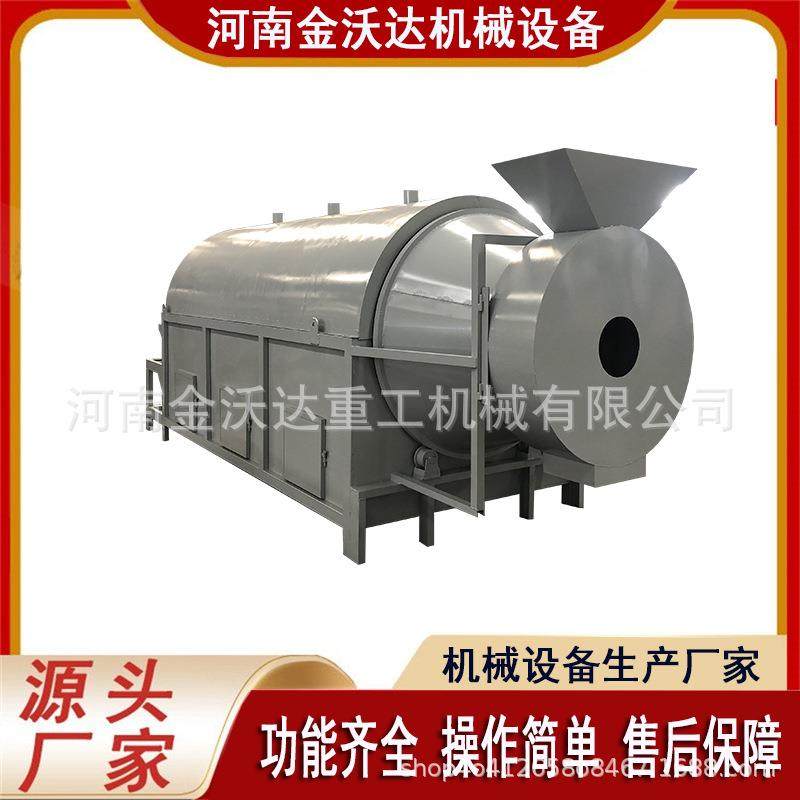 多功能农作物滚筒烘干机铝屑果屑青稞燕麦炒货机不锈钢炒料机,机械设备,干燥机/干燥箱/烘干机,淘宝优惠券,粉丝福利购,淘宝优惠卷