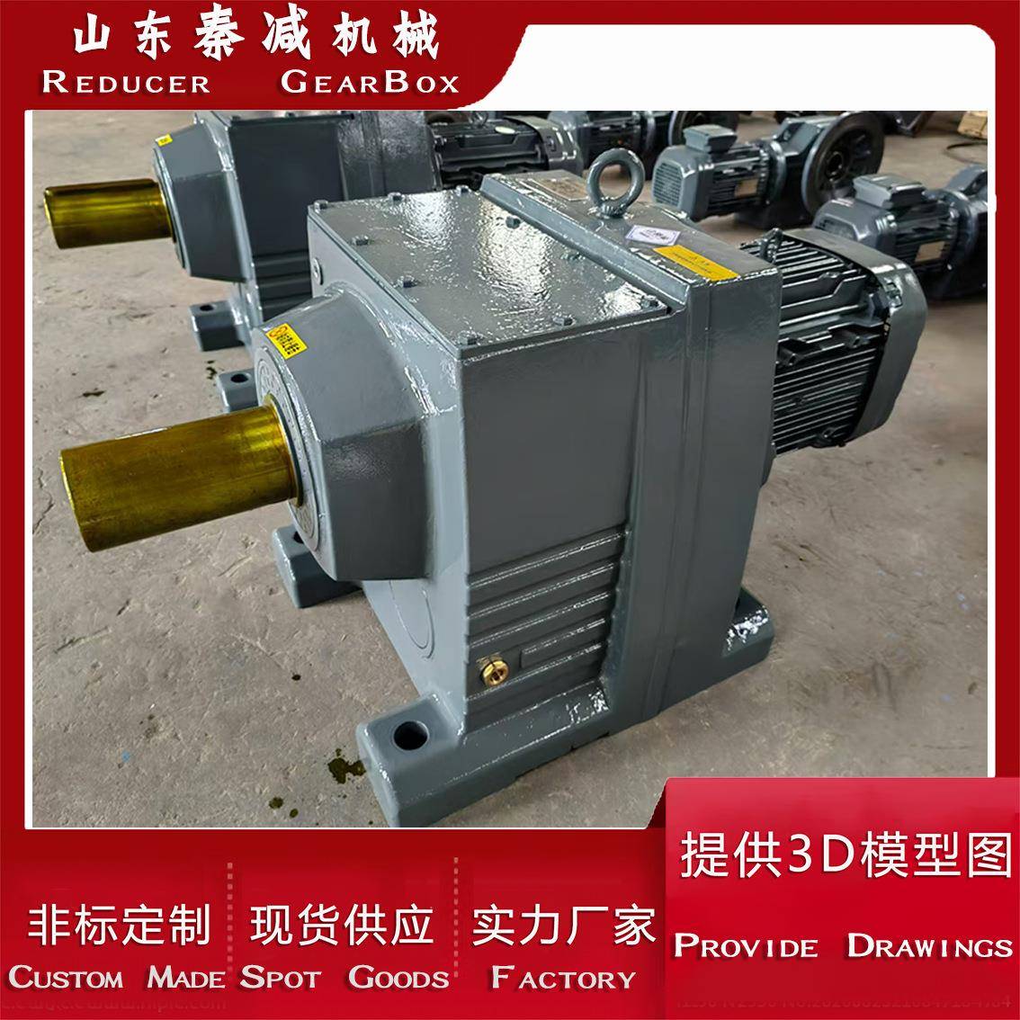 R107减速机可作为机器人关节驱动部件与伺服电机、控制器设备配合