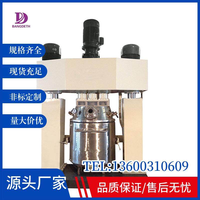 内蒙古玻璃胶生产设备AB胶生产设备厂家,工业油品/胶粘/化学/实验室用品,其他实验室设备,淘宝优惠券,粉丝福利购,淘宝优惠卷