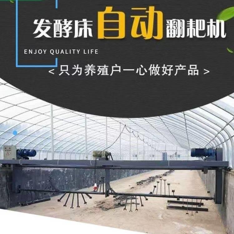 槽式翻抛机猪粪有机肥翻耙机设备发酵床全自动堆肥发酵翻粪翻堆机