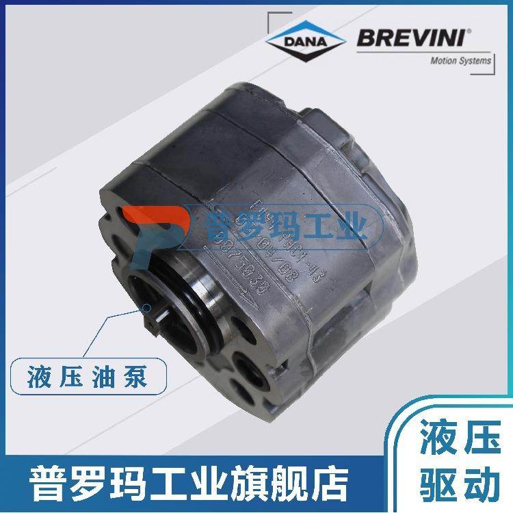 齿轮泵E494PHC1-430221780N1003133动力单元齿轮泵