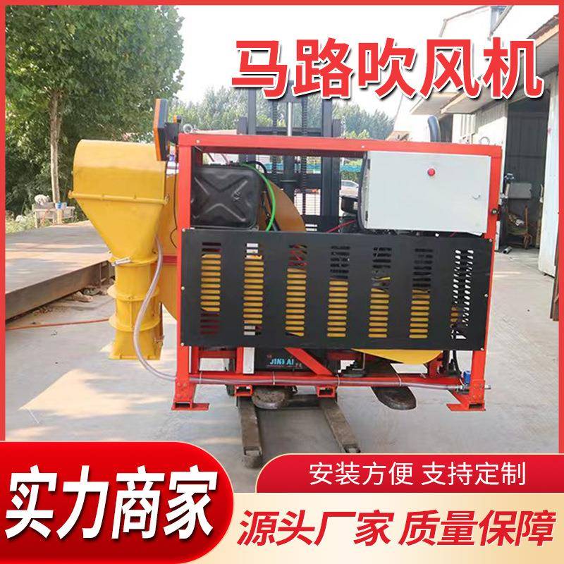 户外施工多用途可调节鼓风机马路污染物抑尘环保车载式小型吹风机