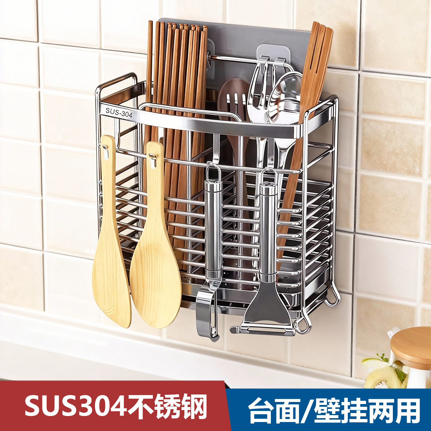 SUS304不锈钢筷子筒家用