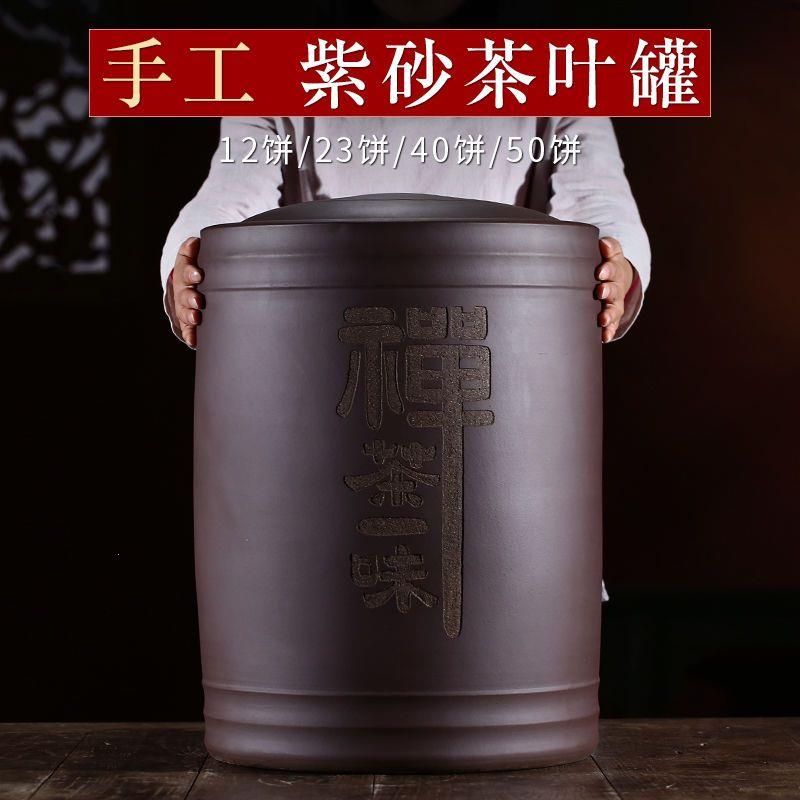 新品老紫泥大中小号茶叶