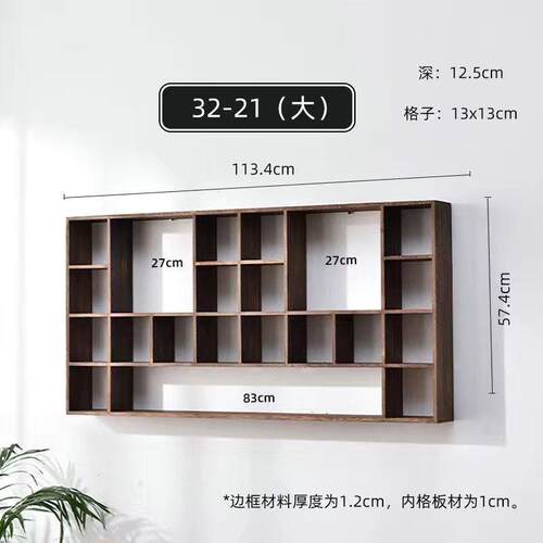 中式实木博古架茶杯架多