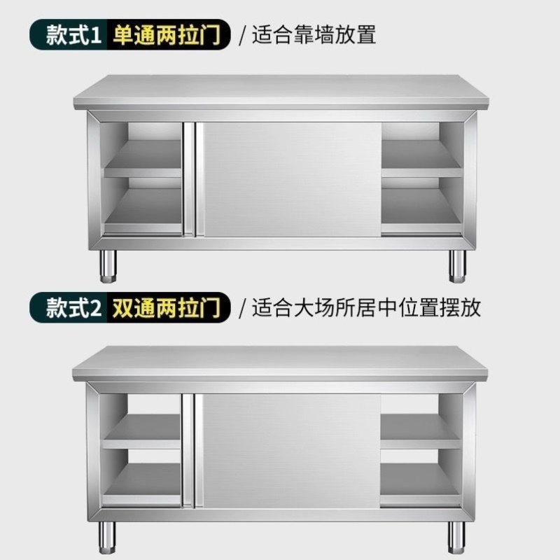 特厚不锈钢工作台酒店切菜剁骨家用置物架双层打荷台定制厨房专用