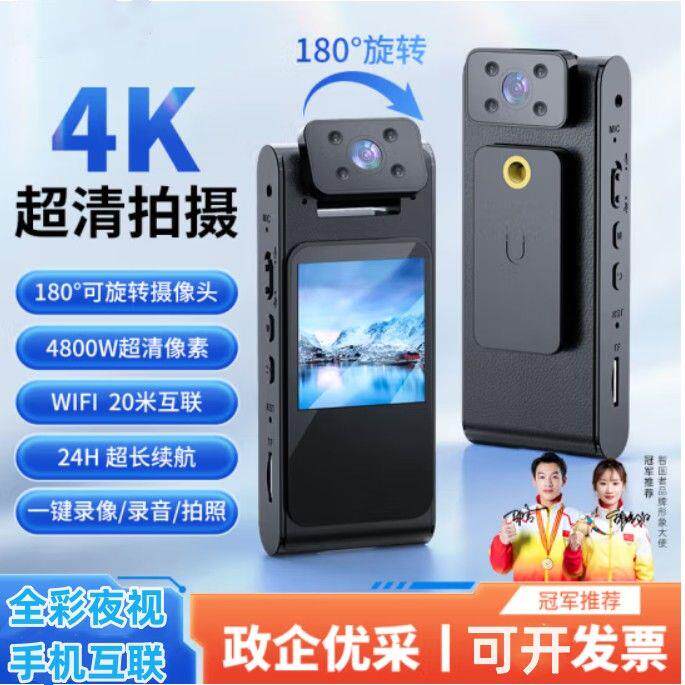4K超高清录像机WiFi摄骑