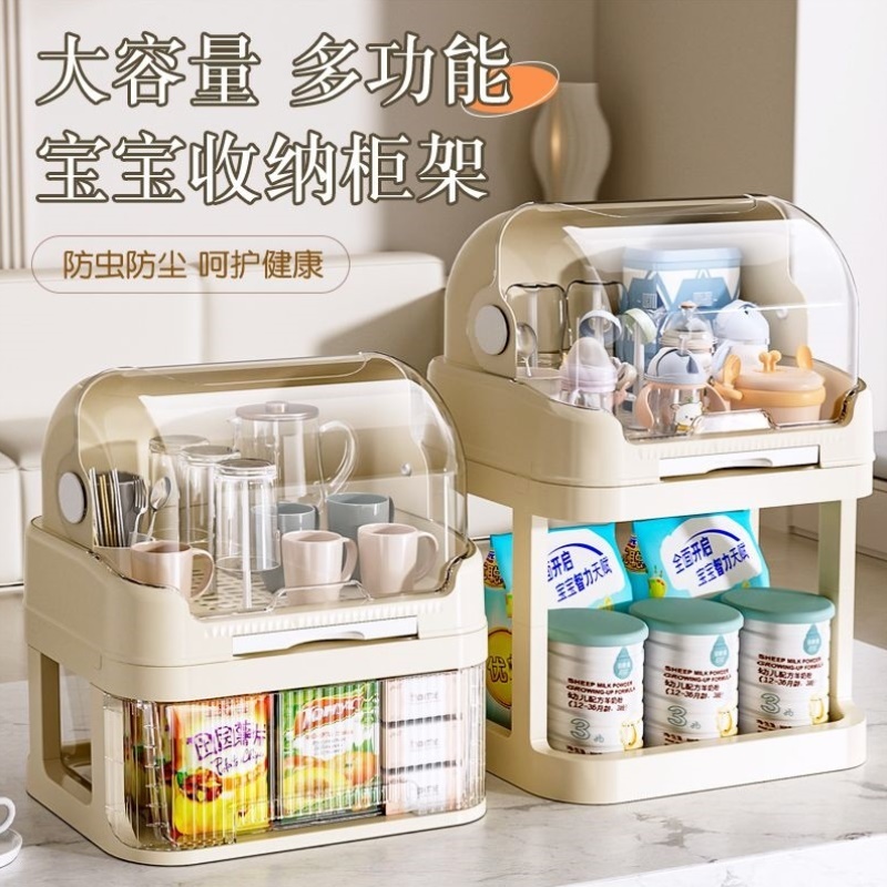 放宝宝奶瓶收纳盒婴儿餐具储物箱辅食工具防尘桌面沥水柜置物架子