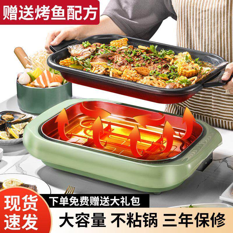 纸包鱼专用锅大号商用插