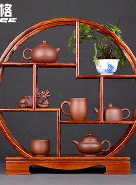 锦格实木茶架展示架紫砂