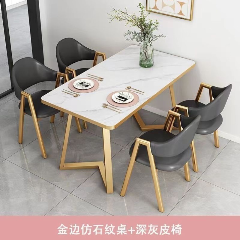 北欧轻奢洽谈桌椅组合现代简约咖啡奶茶店小户型家用长方形餐桌子