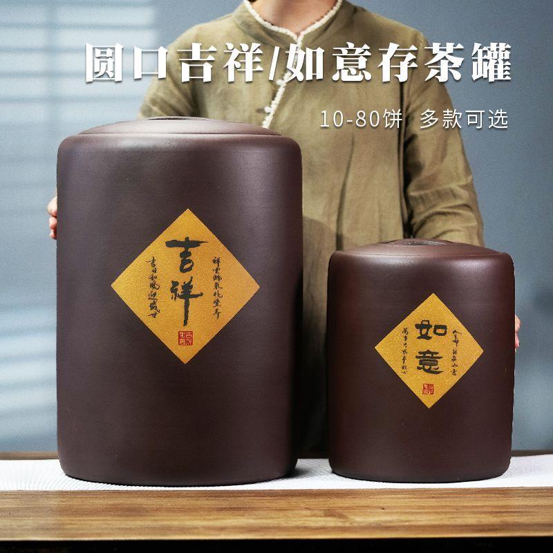 宜兴紫砂茶叶罐茶缸大号