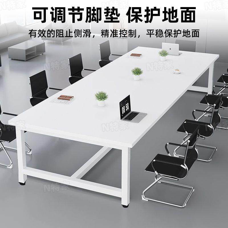 铁艺桌腿框架会议桌职员