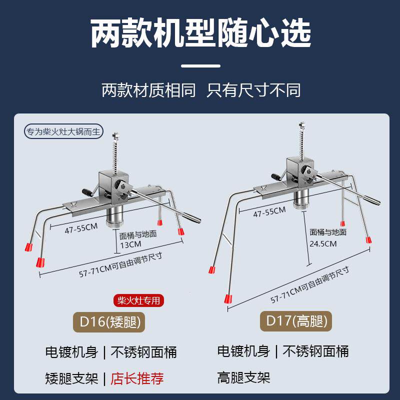手动饸饹机手压式家用全