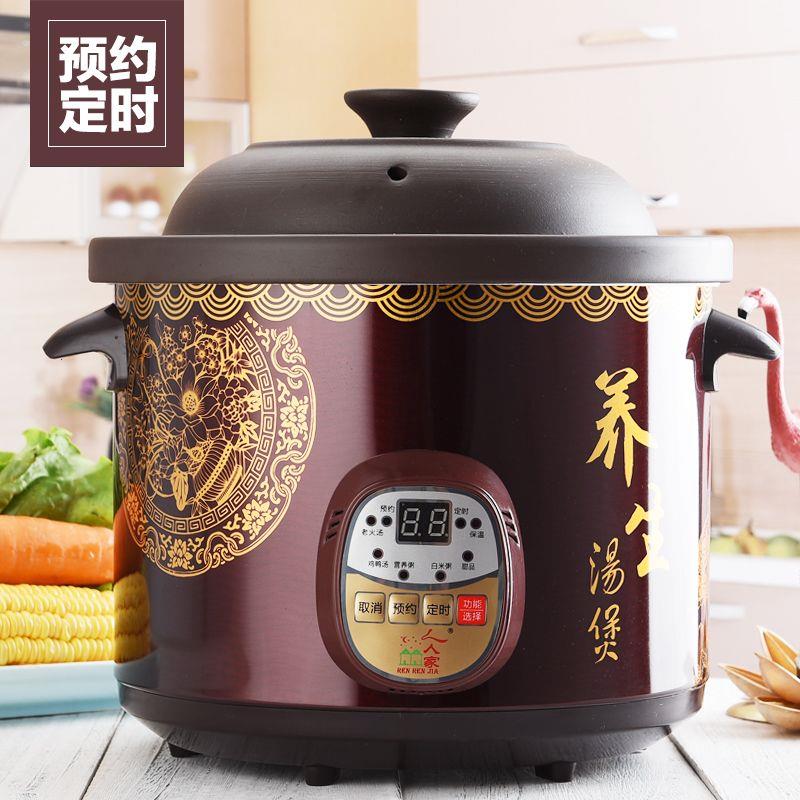 电炖锅全自动预约陶瓷黑