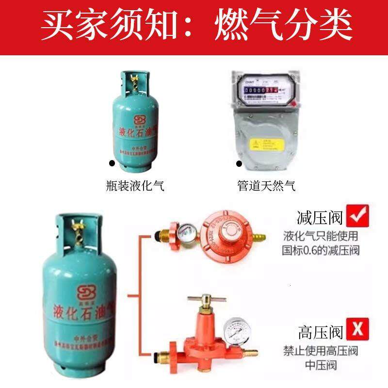 商用火锅桌专用燃气灶外