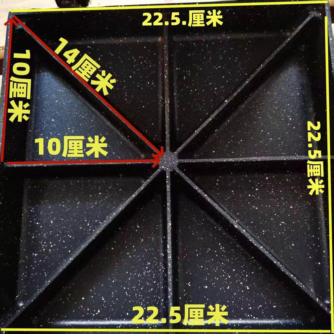 三角粑模具不粘锅新款方