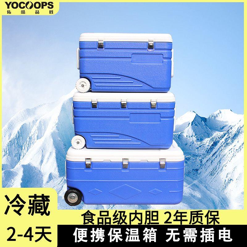大容量pu海钓箱保温箱户
