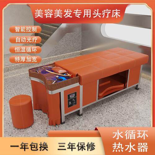 不锈钢洗头床理发店专用