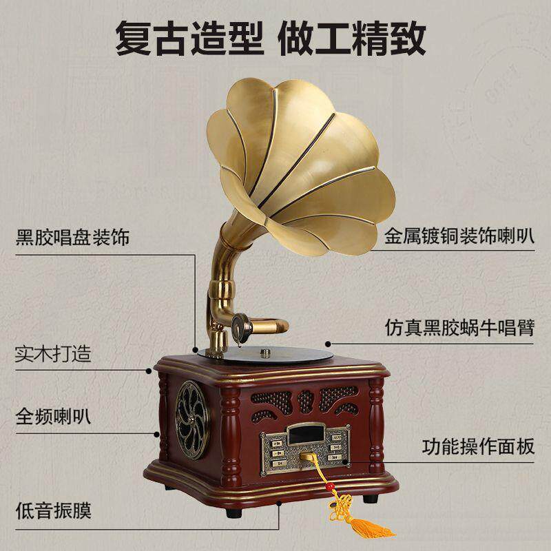 怀旧留声机客厅桌面欧式复古电唱机老式黑胶唱片摆件轻奢蓝牙音响