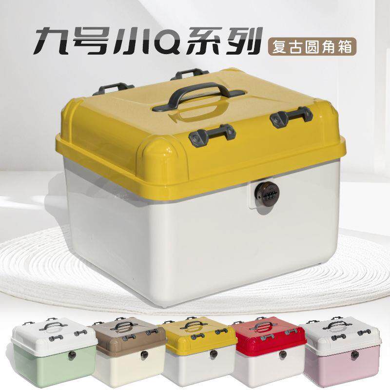 电动车后备箱通用大容量尾箱密码锁台铃爱玛电瓶摩托车储物收纳箱