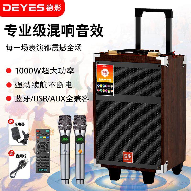 高音质音响大音量高档大功率蓝牙广场舞户外地摊无线耳麦家用ktv
