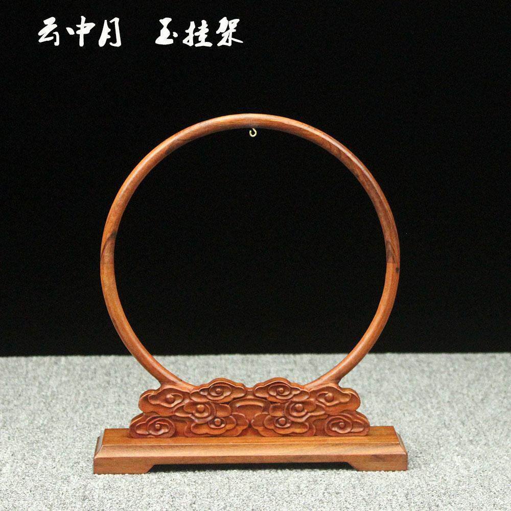 红木吊玉架珠宝展示器挂