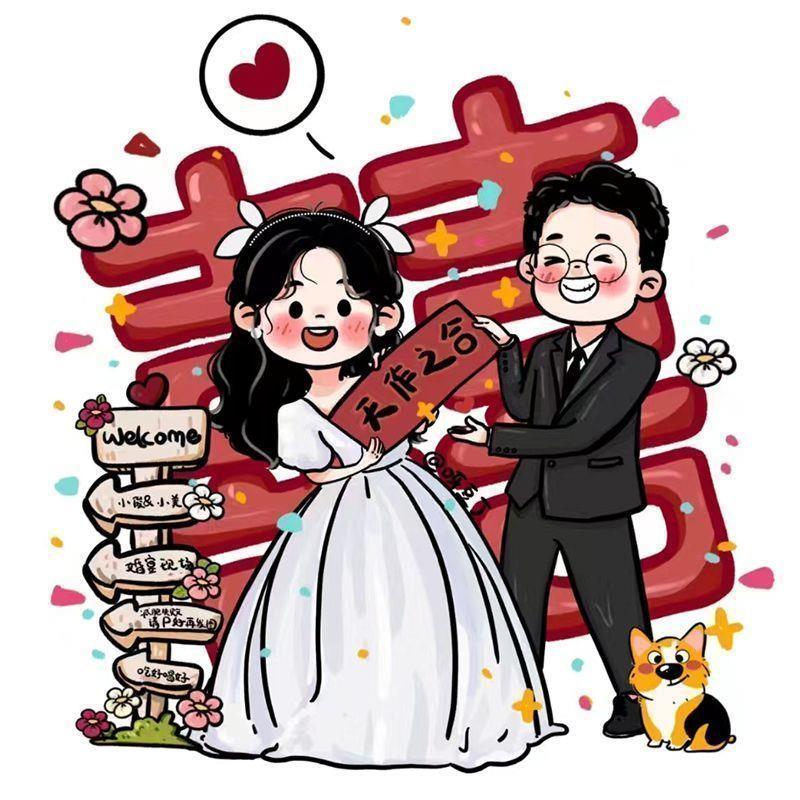 婚礼迎宾牌人形立牌结婚