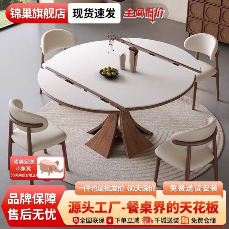 法式复古风可伸缩岩板餐桌家用小户型客厅圆桌实木圆形饭桌椅组合