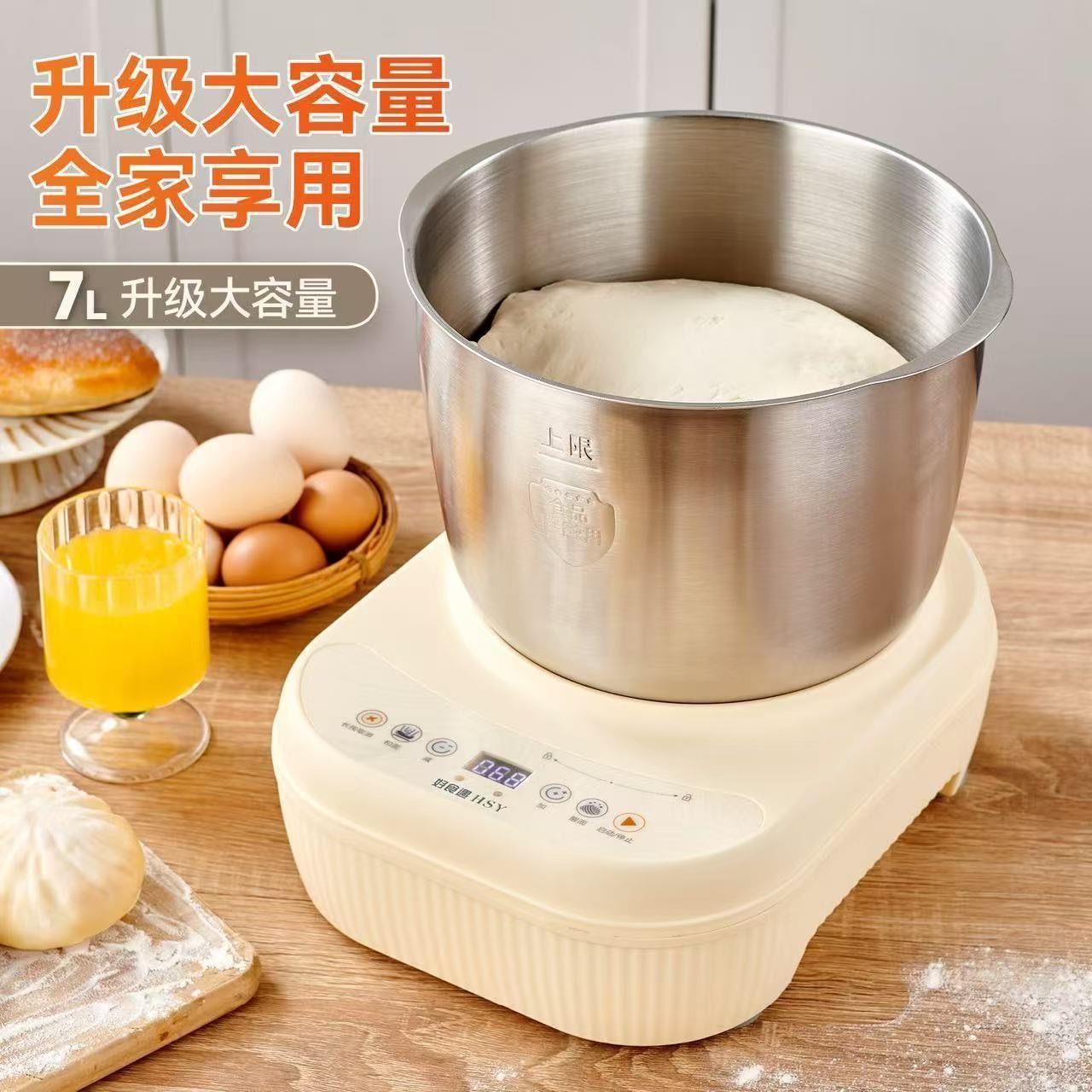 和面机揉面家用全自动厨