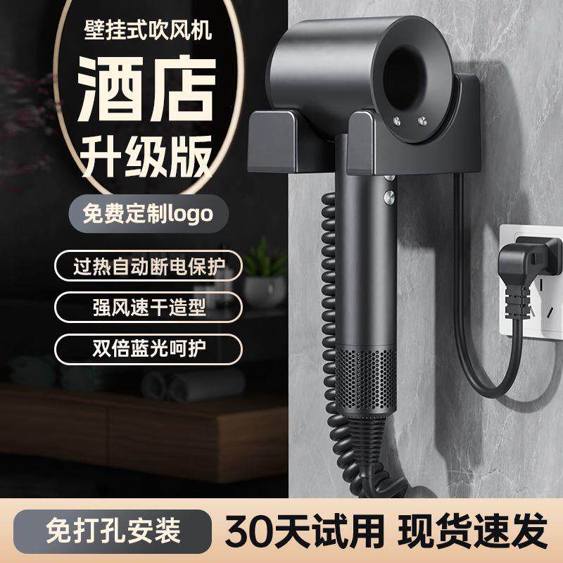 免打孔酒店干发器高速造