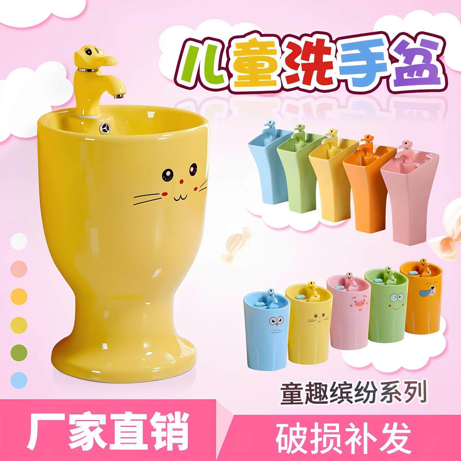 幼儿园一体式酒杯洗脸洗