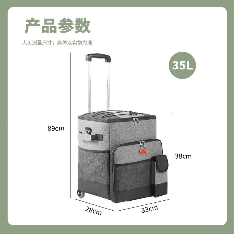 户外保温箱便携式车载冰