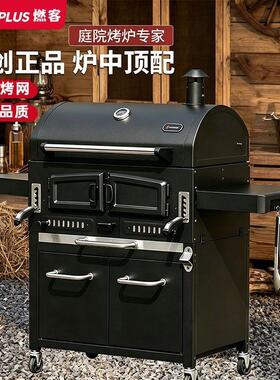 烧烤炉庭院烤炉户外别墅木炭大型家用烧烤架花园民宿美式BBQ闷烤