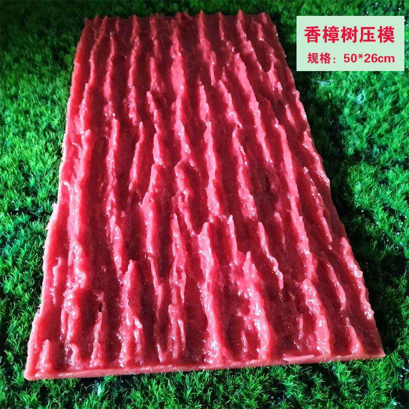 手压式水泥制作假树模具